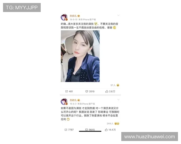 国际足坛足球明星的崛起与影响力解析及未来发展趋势探讨